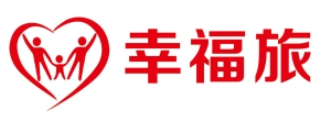南平市延平區(qū)幸福旅旅行社有限責任公司
