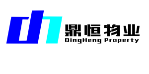 福建鼎恒物業(yè)管理有限公司