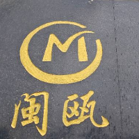 南平閩甌鋁業(yè)有限公司