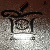 建甌市御源茶葉有限公司