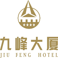 南平君達九峰賓館有限責任公司