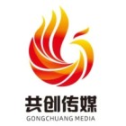 A 南平共創(chuàng)傳媒有限公司
