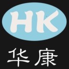 福建華康藥業(yè)有限公司