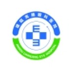 建甌亮睛眼科醫(yī)院