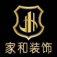 南平市家和裝飾工程有限公司