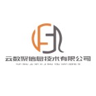 福建省浦城云數(shù)聚信息技術(shù)有限公司