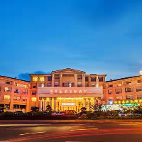 維也納國際酒店武夷山店