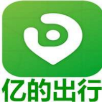 億的出行科技（福建）有限公司