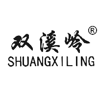 本公司茶廠坐落于風(fēng)景秀麗的武夷山自然保護(hù)區(qū)北面的嵐