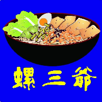 啰哩啰嗦小吃店