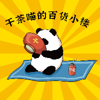 福建建甌富山木林電子商務(wù)有限公司