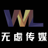 無(wú)慮傳媒