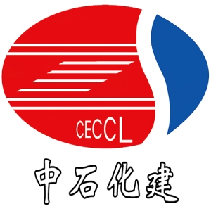 中石化工建設(shè)有限公司福建分公司