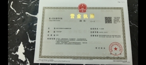 隨州市曾都區(qū)百業(yè)鑫順貨運部