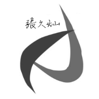 武夷山武皇茶葉有限公司