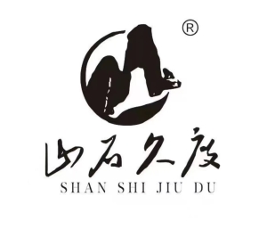 武夷山市紀(jì)元巖茶廠