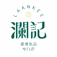 延平區(qū)瀾記飲品店