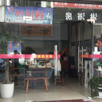 露桐貿(mào)易商行