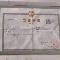 延平區(qū)小紅盲人推拿店