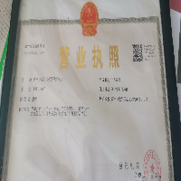 南平市建陽區(qū)蓮源百貨商店