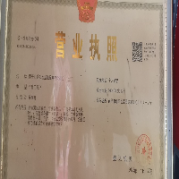 南平市建陽區(qū)崇雒徐順有食品店