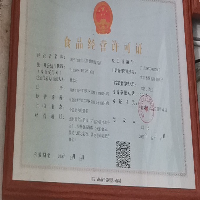 南平市建陽(yáng)區(qū)崇雒鵬輝藥店