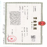 南平市延平區(qū)旺豐農(nóng)業(yè)專業(yè)合作社