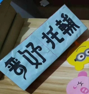 建甌市晉好教育信息咨詢服務(wù)部