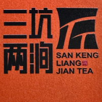 南平市建陽區(qū)三坑兩澗茶葉店