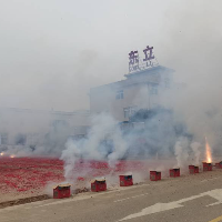 福建東立化學(xué)工業(yè)有限公司