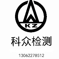 南平科潤(rùn)環(huán)?？萍加邢薰? onerror=