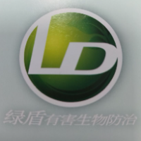 南平市延平區(qū)綠盾有害生物防治有限公司