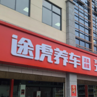 點石成金（武夷山）貿易有限公司