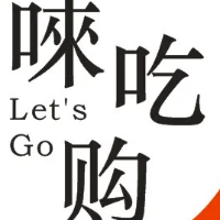 唻吃購生活食材超市