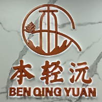 武夷山市歆霏艾理療館