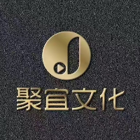 南平市建陽區(qū)玖墨文化傳媒工作室