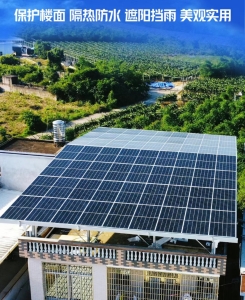 南平市盛安新能源工程有限公司