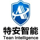 南平特安智能電子科技有限公司