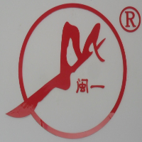 福建省順昌閩一膠囊有限公司