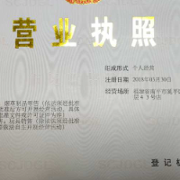 延平區(qū)我家福便利店