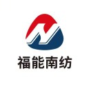 福建福能南紡衛(wèi)生材料有限公司