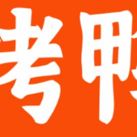 禧食記北京烤鴨
