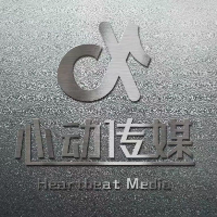 福建省南平市心動傳媒有限公司