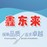 南平市延平鑫東來(lái)科技有限公司