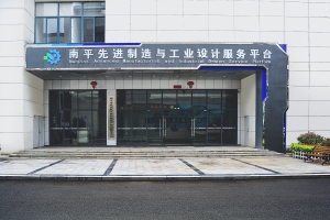 南平智創(chuàng)技術(shù)服務(wù)有限公司