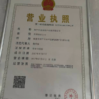 南平市金房房產(chǎn)代理有限公司