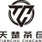 南平天楚茶倉供應(yīng)鏈管理有限公司