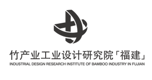 竹木產(chǎn)業(yè)工業(yè)設(shè)計研究院（福建）有限公司