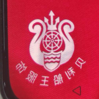 福建貝利船王服裝織造有限公司