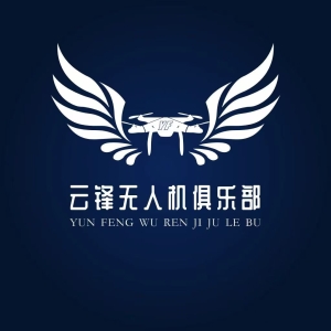 南平市延平區(qū)云峰無人機俱樂部